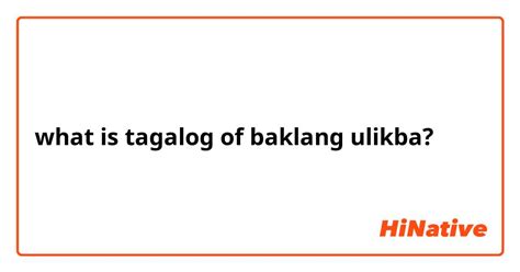 ULIKBA: Tagalog.